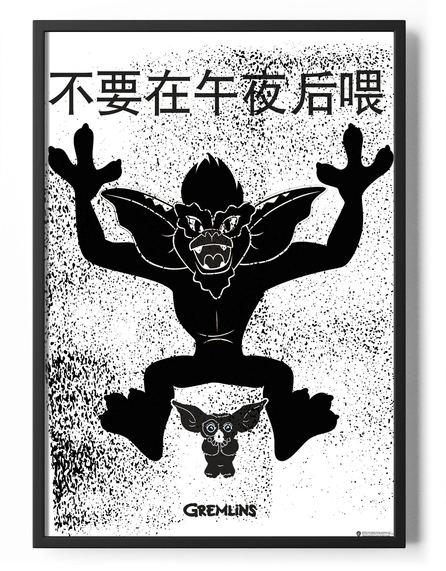 Japanese Gremlins Art Poster Posters fra Gremlins
