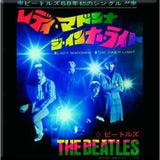 The Beatles: Lady Madonna/The Inner Light (Japan Release) Magnet – officielt merchandise