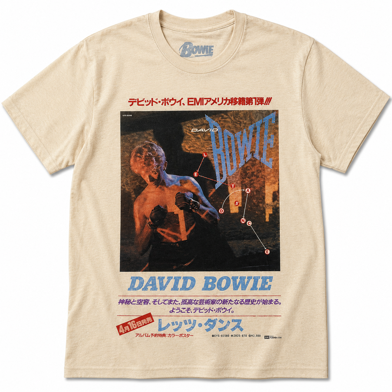 David Bowie: Japanese Text