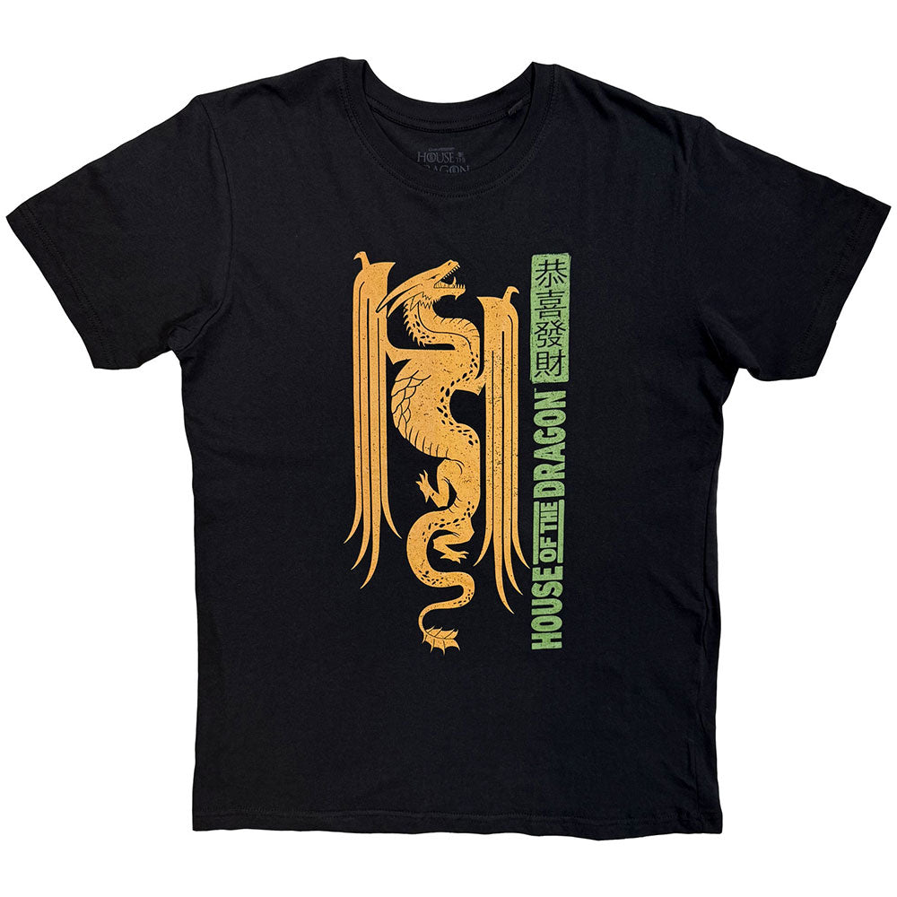 House of the Dragon: Japanese Dragon T-Shirt