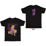 Trivium: Kanji T-Shirt (Back Print)