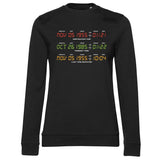 Delorean Display Girly Sweatshirt