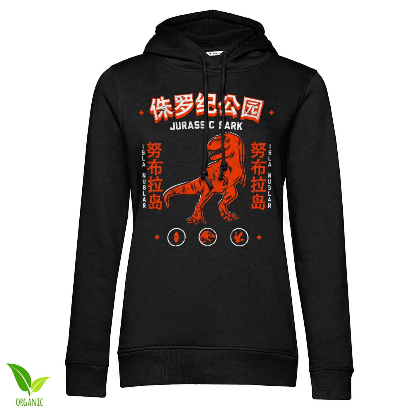 Jurassic Park - Isla Nublar Girls Hoodie