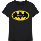 DC Comics: Batman Japanese Logo T-Shirt