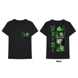 DC Comics: Joker Anime T-Shirt