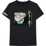 DC Comics: Joker Smile Frame Anime T-Shirt