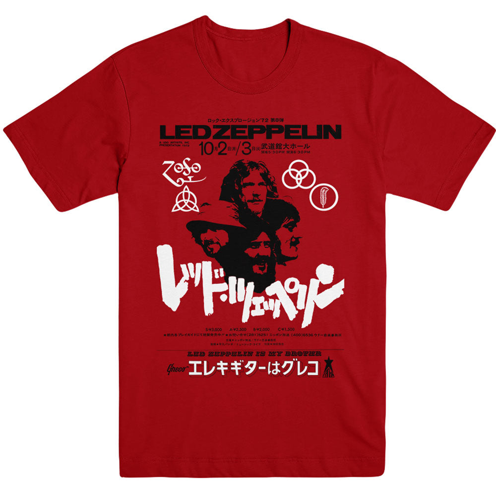 Led Zeppelin, Is My Brother T-shirt