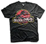 Billede af Jurassic Park, Jurassic Park: Japanese Distressed Logo T-Shirt