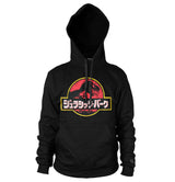 Billede af Jurassic Park, Jurassic Park: Japanese Distressed Logo Hoodie