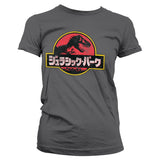Billede af Jurassic Park, Jurassic Park: Japanese Distressed Logo T-Shirt (Kvinder)