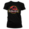 Billede af Jurassic Park, Jurassic Park: Japanese Distressed Logo T-Shirt (Kvinder)