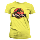 Billede af Jurassic Park, Jurassic Park: Japanese Distressed Logo T-Shirt (Kvinder)