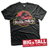 Billede af Jurassic Park, Jurassic Park: Japanese Distressed Logo T-Shirt (Big & Tall)